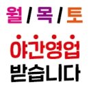 영주머리방 이미지