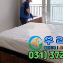 건강나라 모텔 이미지