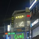 신천목욕탕 | [핏디짐] 시흥pt 신천역 넓은 헬스장 추천 후기