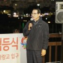 중앙조명 이미지