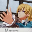 변두리스테이션 | PS5 하늘의궤적 서브이벤트 그란셀 지역의 미아 수색 퀘스트 공략