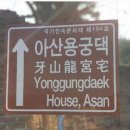 용궁회관 이미지