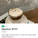 성수일로 34 이미지