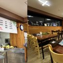 안순네밥집 티스토리