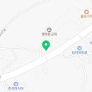 (유)대호자동차공업사 이미지