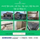 다한이엔지 이미지