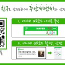 스노우볼씨앤씨