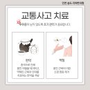 송 한의원 이미지