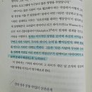 애덤 그랜트가 옳았네! &#39;매일 뼈해장국&amp;추어탕&#39; 사장의 &#39;기브 앤 테이크&#39; 찐 후기: 베풀수록 성공한다?