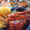 경주 황리단길 찐 맛집 거송갈비찜 두번째 방문 후기