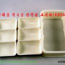 성형주방