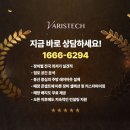 우리들빨래방 | 셀프빨래방 무인커피머신 JL580 : 샵인샵 설치 후기