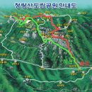 청목장갑 Daum카페