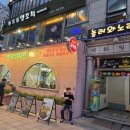 경성빌딩 | 노원역 양꼬치 맛집 &#39;경성양꼬치&#39; - 내돈내산 후기