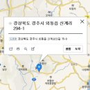 신계리/상신 네이버블로그