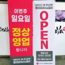 롯데프레시앤델리 봉화산역점 | 신내동 롯데슈퍼 프래쉬 봉화산역점 오픈해서 다녀옴