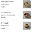 갈비만 대구본점 이미지