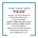 세무법인대한 이미지