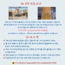 스윗달