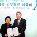 주식회사 경신 이미지