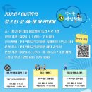 전주학생교육문화관 이미지