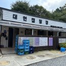 대현오토 이미지