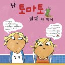 토마토소극장 이미지