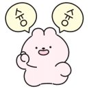 이자카야소윤