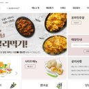 BBQ치킨 이미지