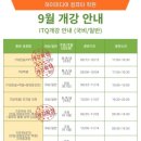 반도OA 이미지
