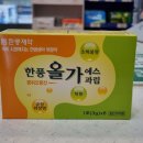 쉼터약국 이미지