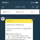 월배국민체육센터 이미지