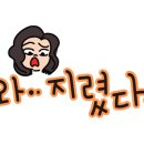 시장떡방앗간 - 수원시 권선구 세권로61번길 1 | 시장떡방앗간