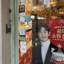 뚜레쥬르가양 이미지