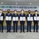 수영태양광발전소 이미지