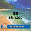 봄날부동산공인중개사사무소 이미지