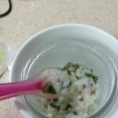 초록유 | 130312 하루 한 번 마실 (D+304)