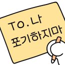 그집 곱 닭도리탕 이미지
