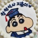 조곰한케이크 이미지