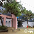 괴산군청소년수련원 이미지