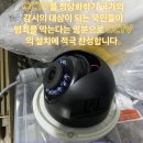 씨씨티비수리설치넘버원 - 시흥시 시청로 25 | 씨씨티비수리설치넘버원