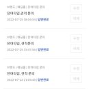 (주)위더스투어 이미지
