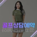 엠엔엠 피트니스골프 이미지