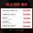 유픽의원3
