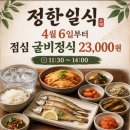 대석4길 네이버블로그