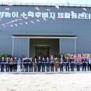 석탑영농조합법인 이미지