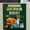 백억커피시흥 이미지