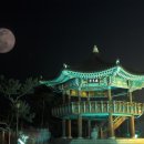 달맞이 펜션 이미지