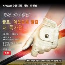 나인케이골프 이미지