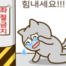 다이어트댄스(4월) 이미지